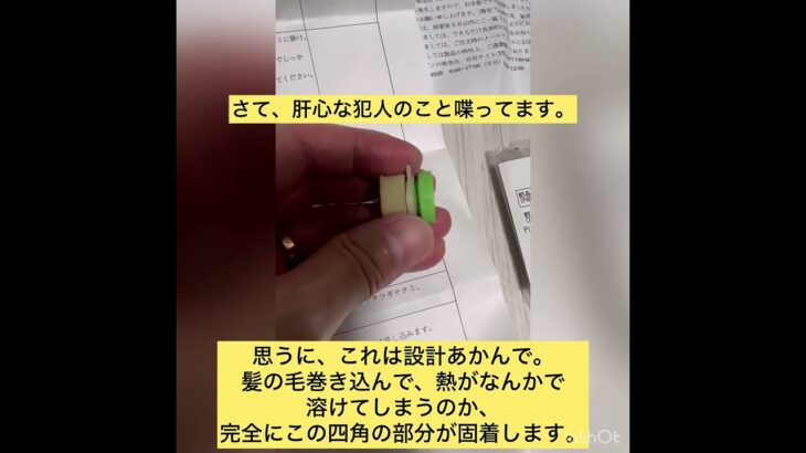 日立掃除機　ヘッドのブラシが回らないの修理　PV-BJ700 犯人のプーリー交換とその他コツ　鉄球、バネ、板バネの元に戻し方