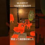 暇人によるしょうもない動画　#polcach #スプラトゥーン3 #サーモンラン #暇つぶし #収納 #裏技 #bgm