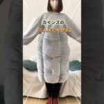 【便利グッズ】寒くてもコレで家事ラク