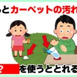 知らないと損する雑学【ライフハック術】【生活の知恵】