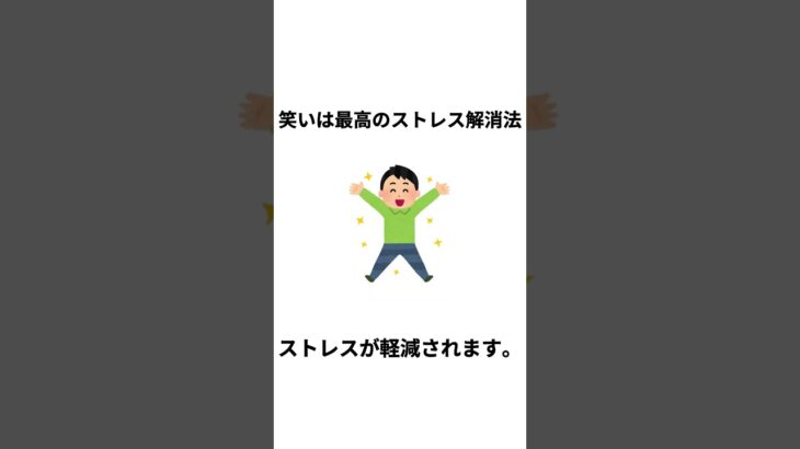 実用的すぎる！覚えておきたい生活の知恵 #役に立つ雑学 #役立つ雑学#誰かに教えたくなる雑学#知ってもらう #豆知識シリーズ#実用的