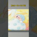 【お菓子】星のカービィ缶の収納・ライフハック術 #エコリング #暮らし #豆知識 #裏技