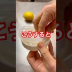 【密閉容器】の別の使い方　#密閉容器 #生活の知恵