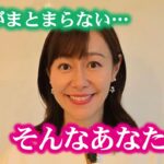 伝わる話し方ラボ 「考えを整理し、伝えたいことを明確に！」