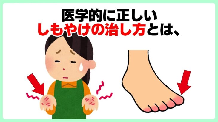 知らないと損する雑学【ライフハック術】【生活の知恵】