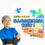 突然語りLIVE！》ジャズドラムを劇的に上達させる方法から得た学びとは？