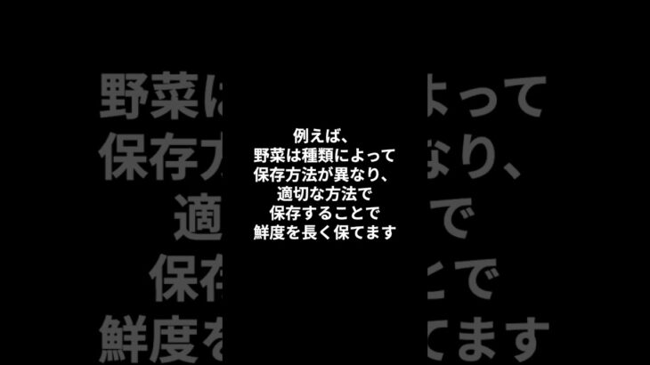 ②食品ロスを減らすミニマリストの冷蔵庫整理術